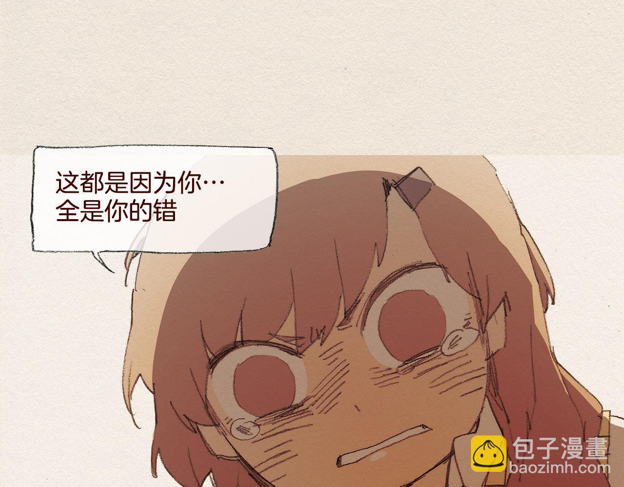 第41话 伤害76