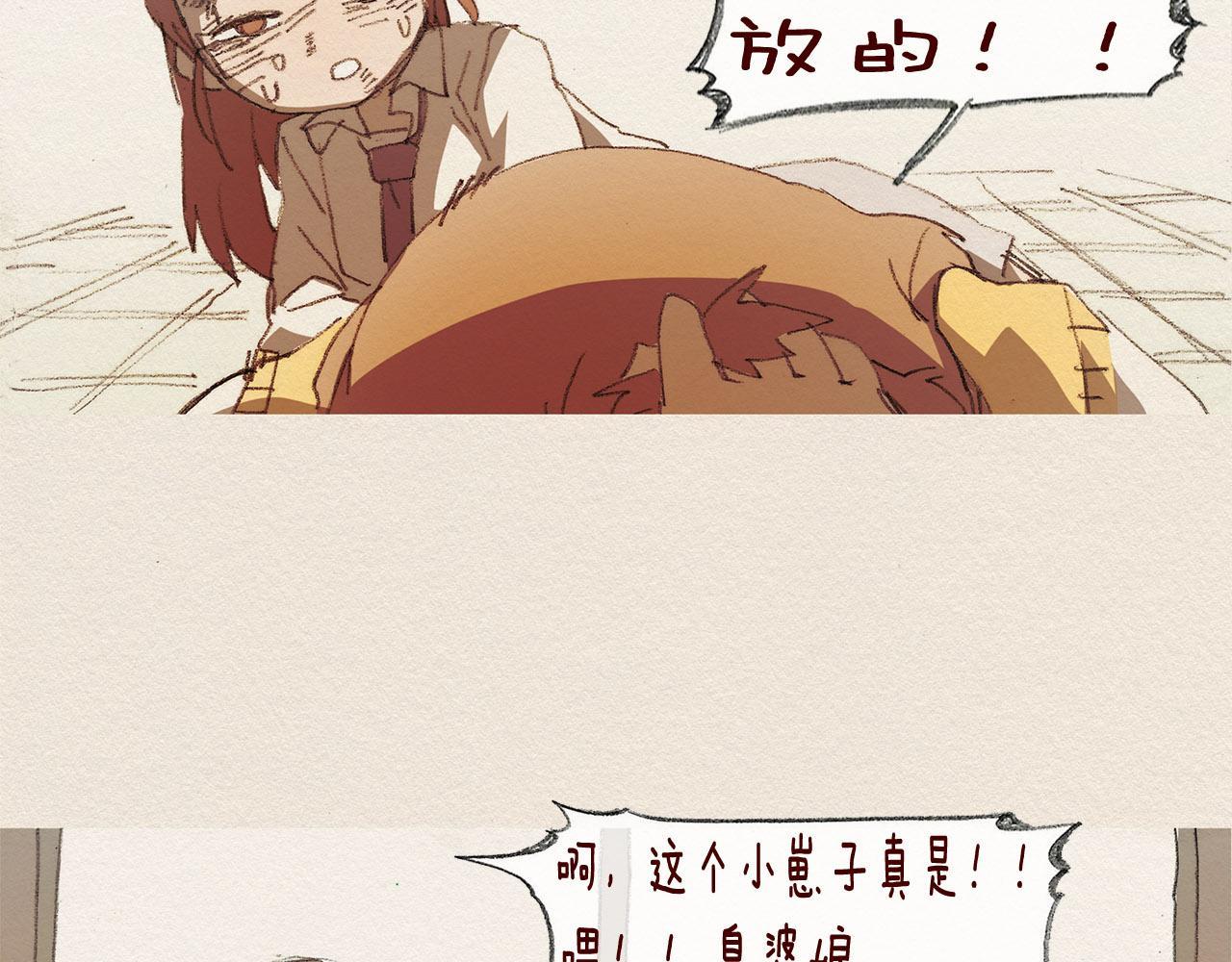 第41话 伤害82