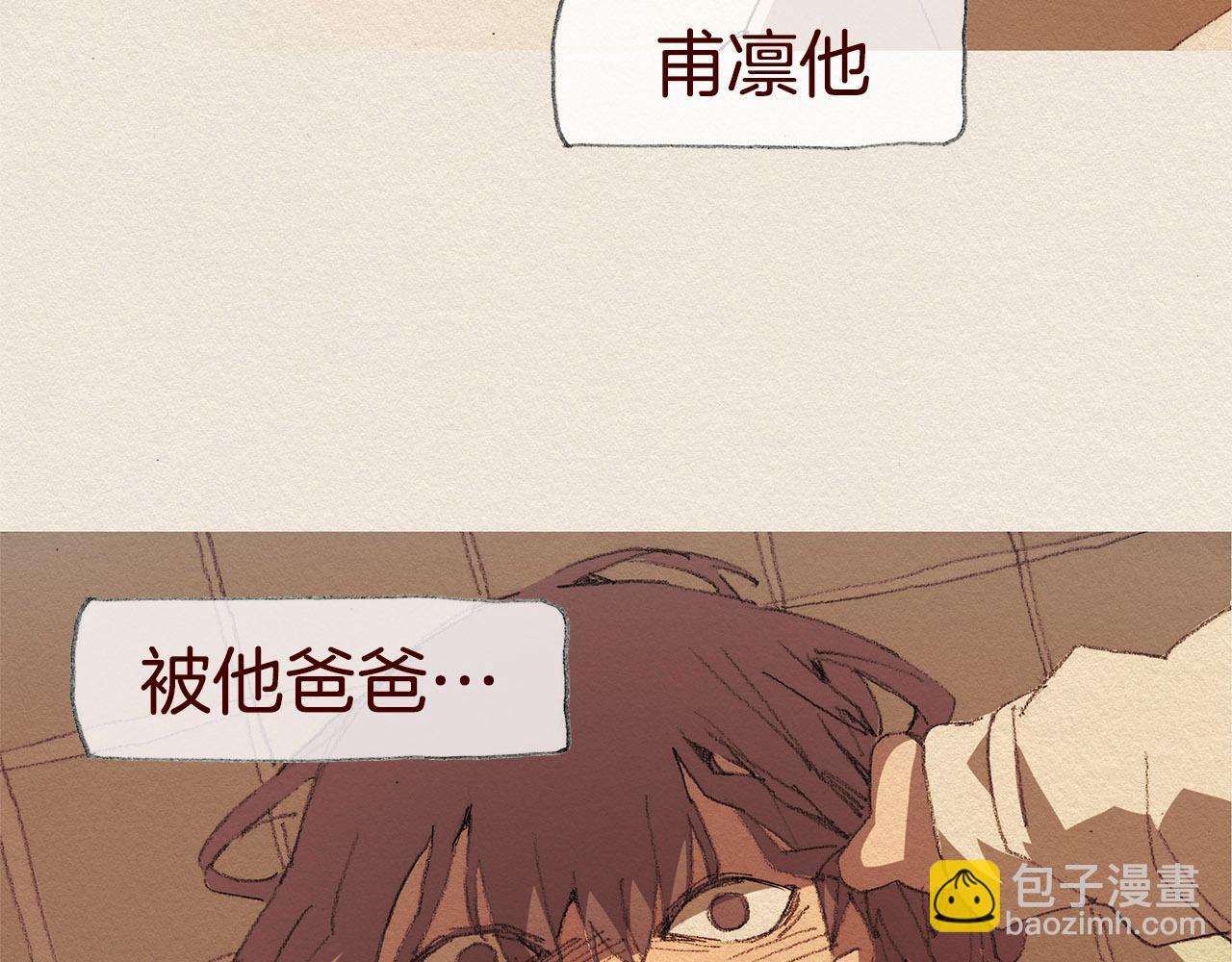 第41话 伤害88