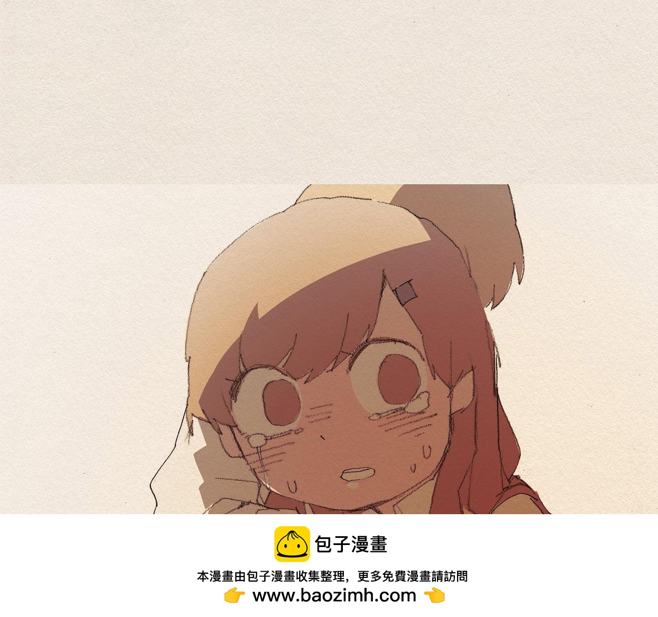 第41话 伤害91