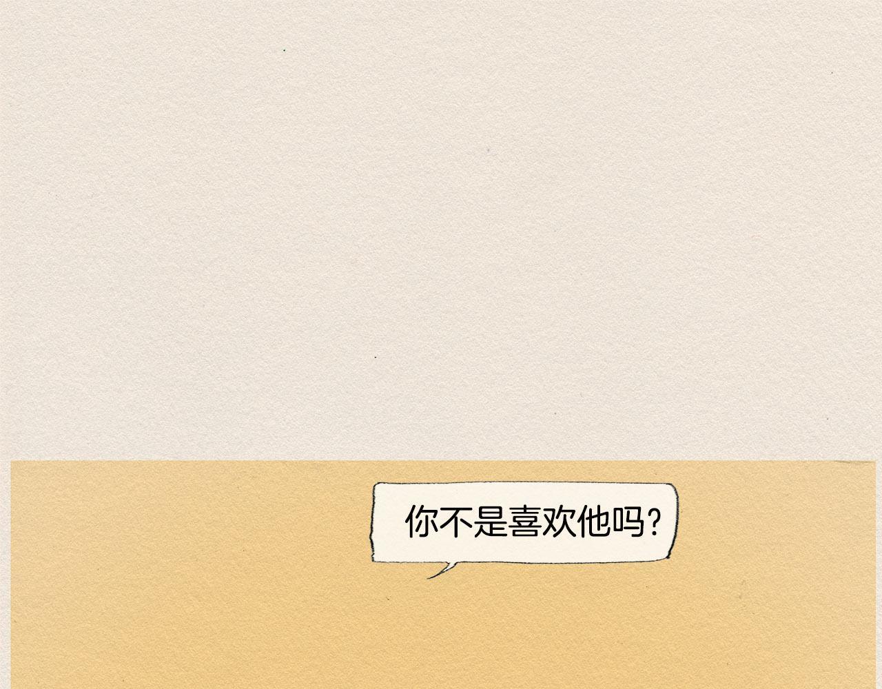 第34话 忘不掉0
