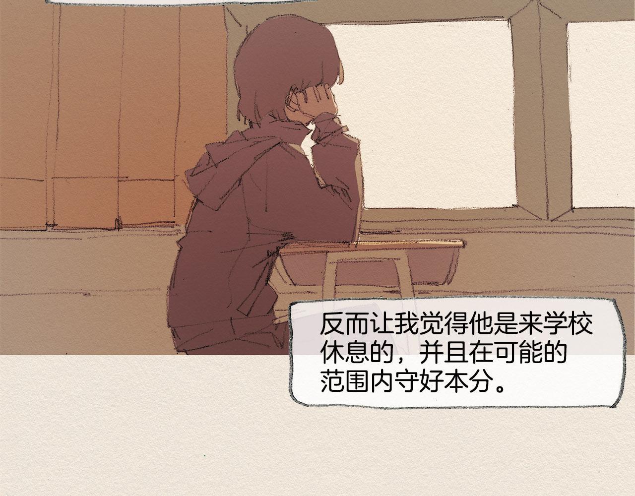 第34话 忘不掉13