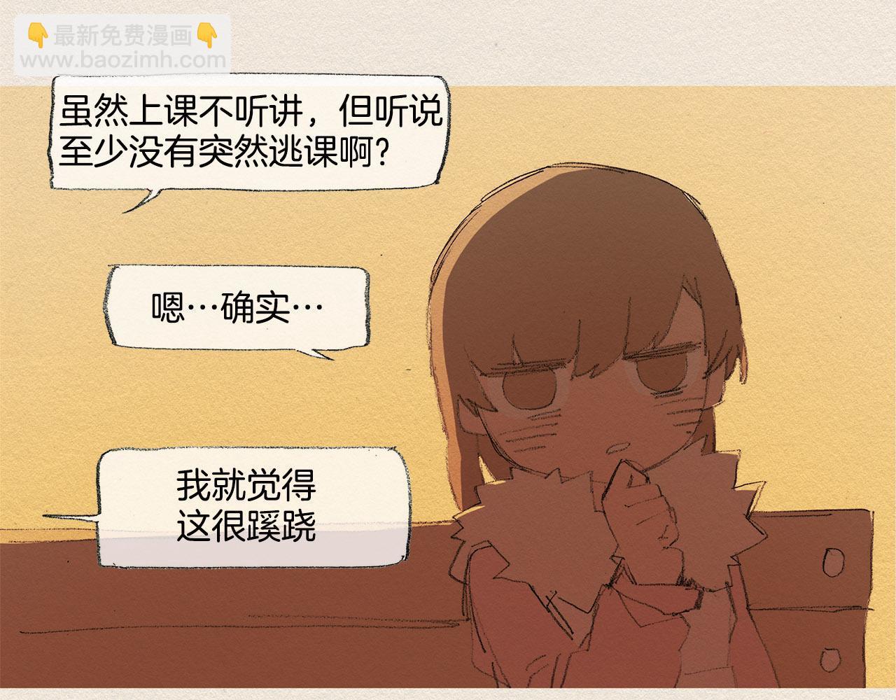 第34话 忘不掉14