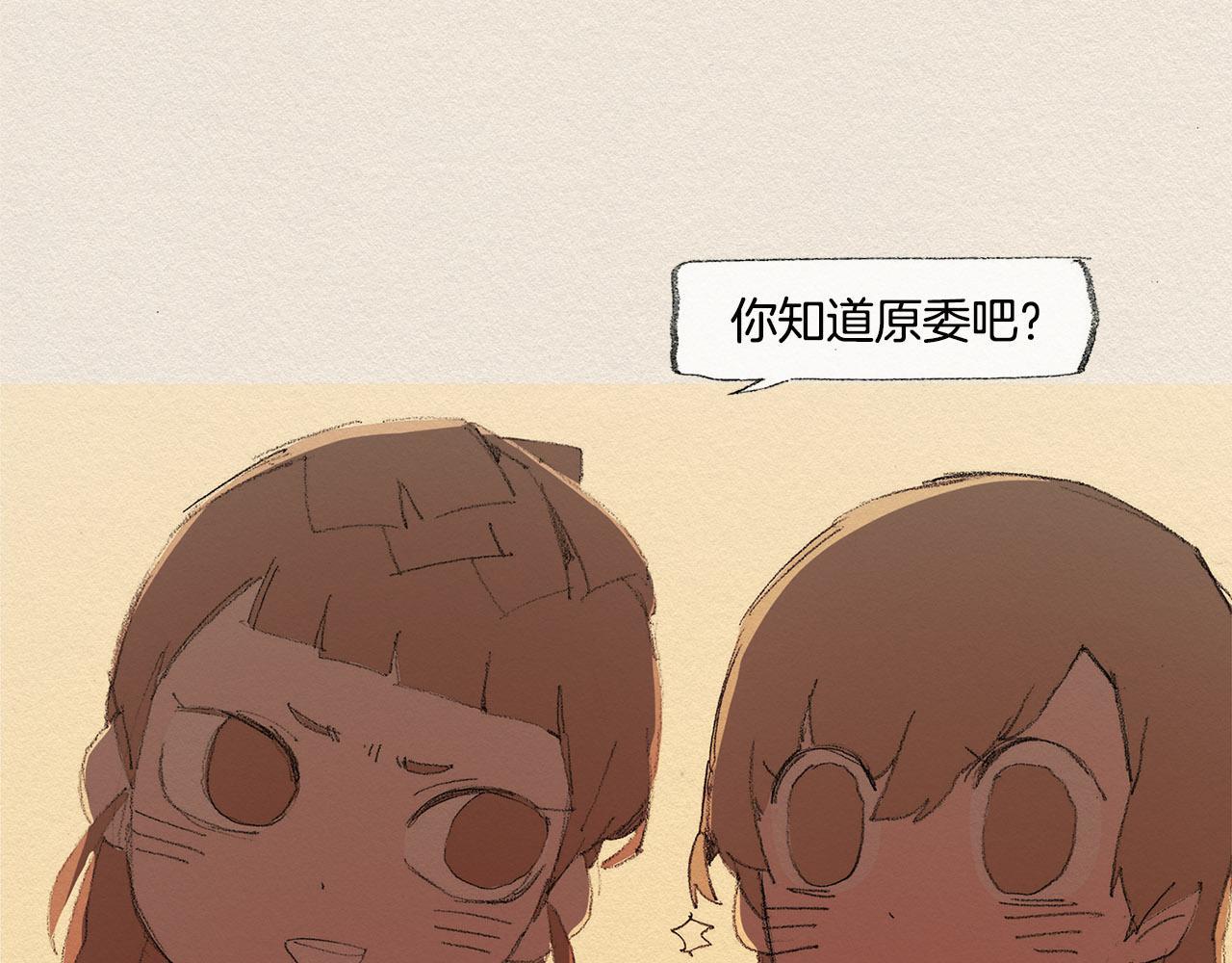 第34话 忘不掉15