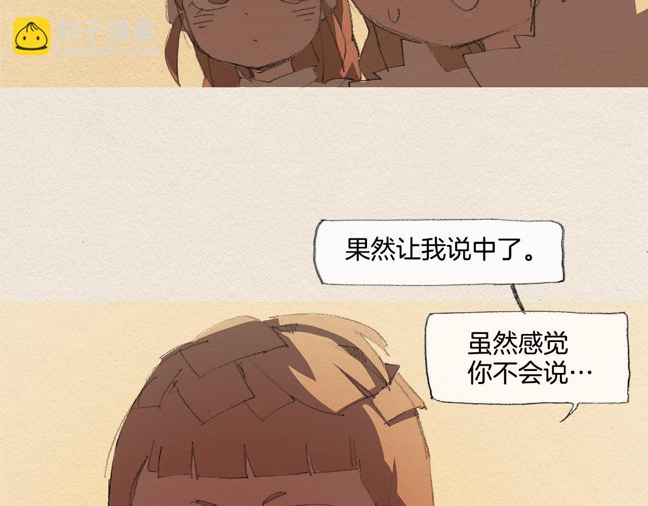 第34话 忘不掉18