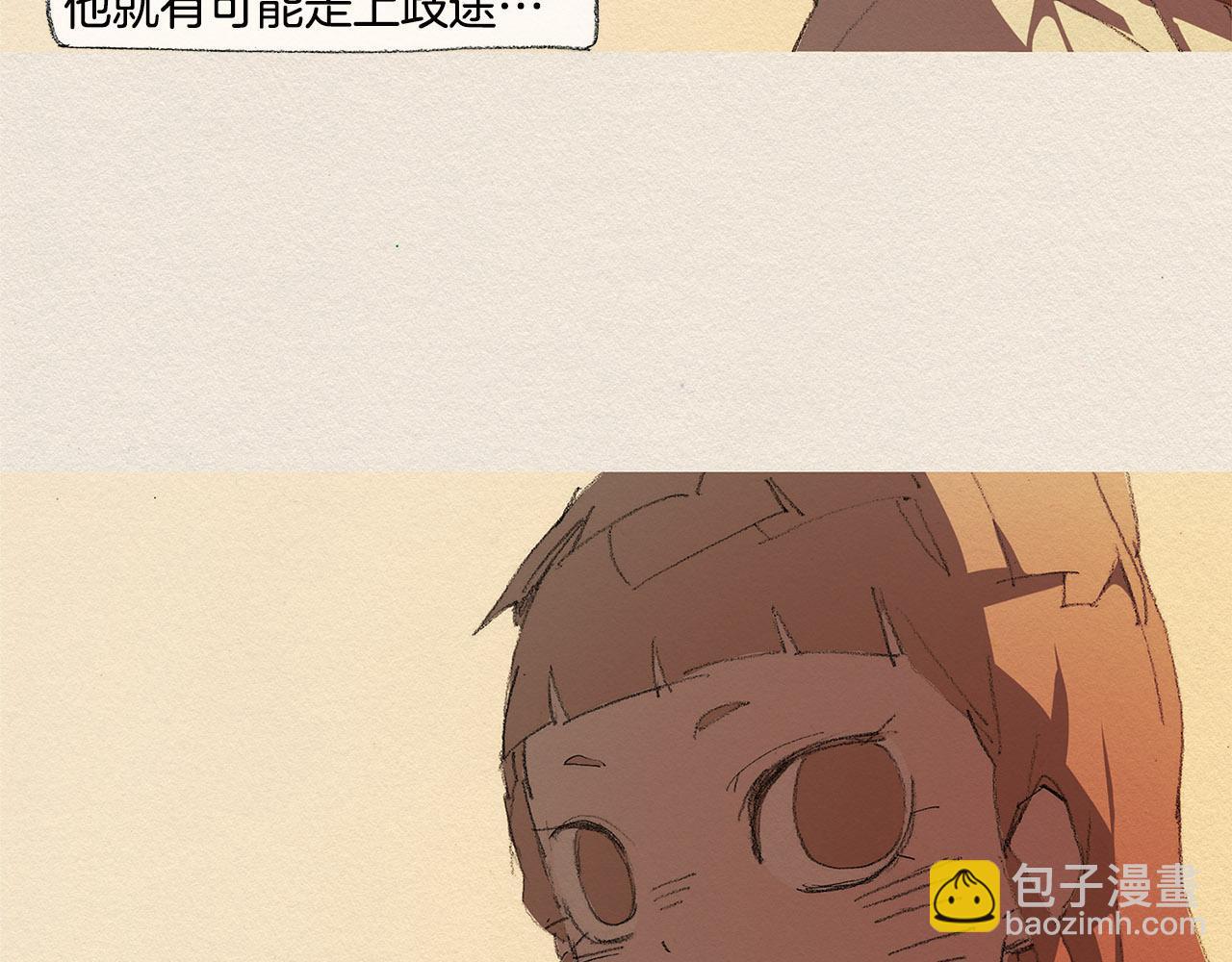 第34话 忘不掉22