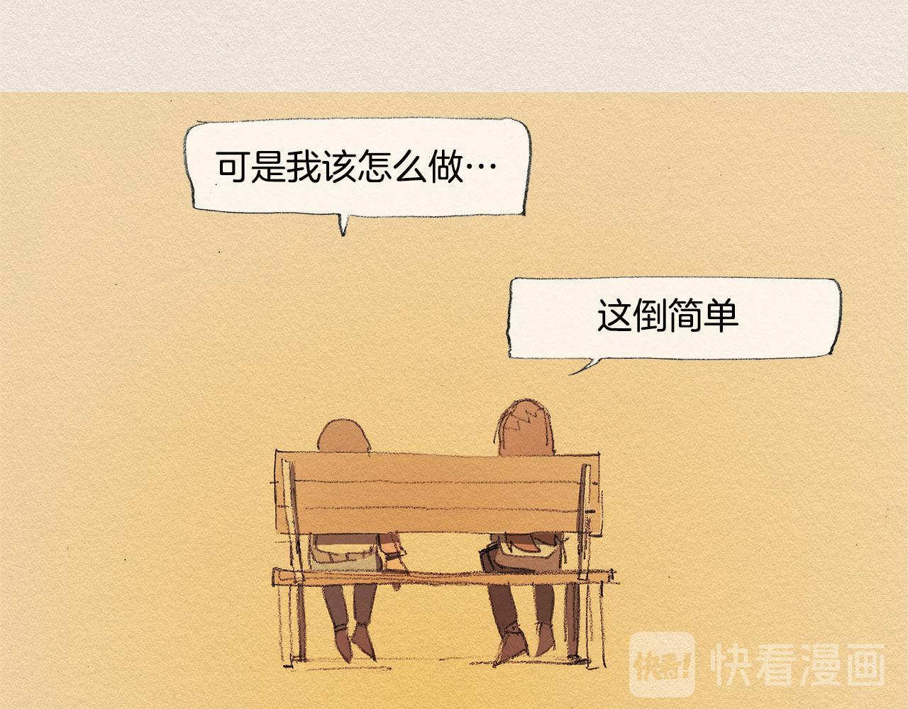 第34话 忘不掉25