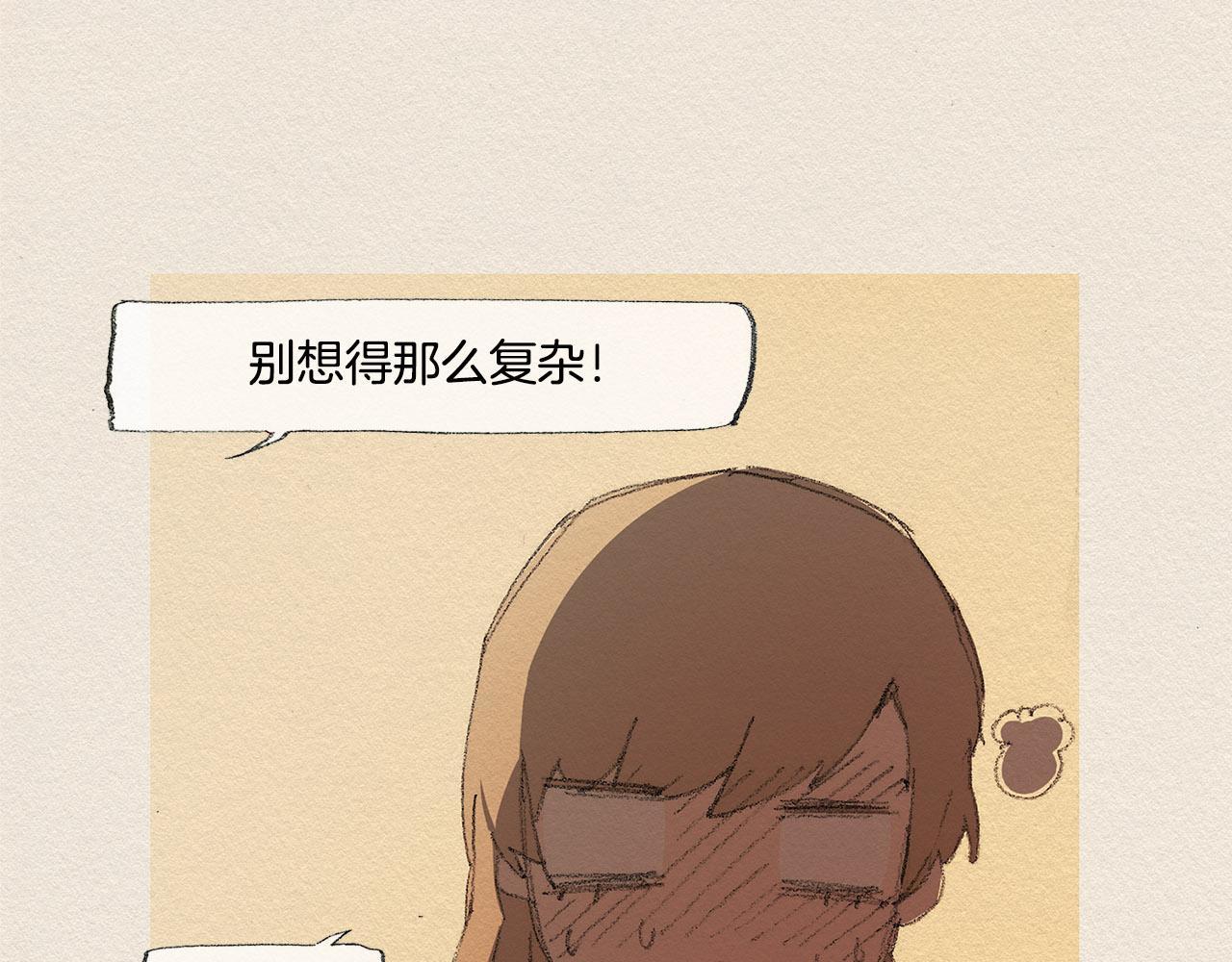 第34话 忘不掉28