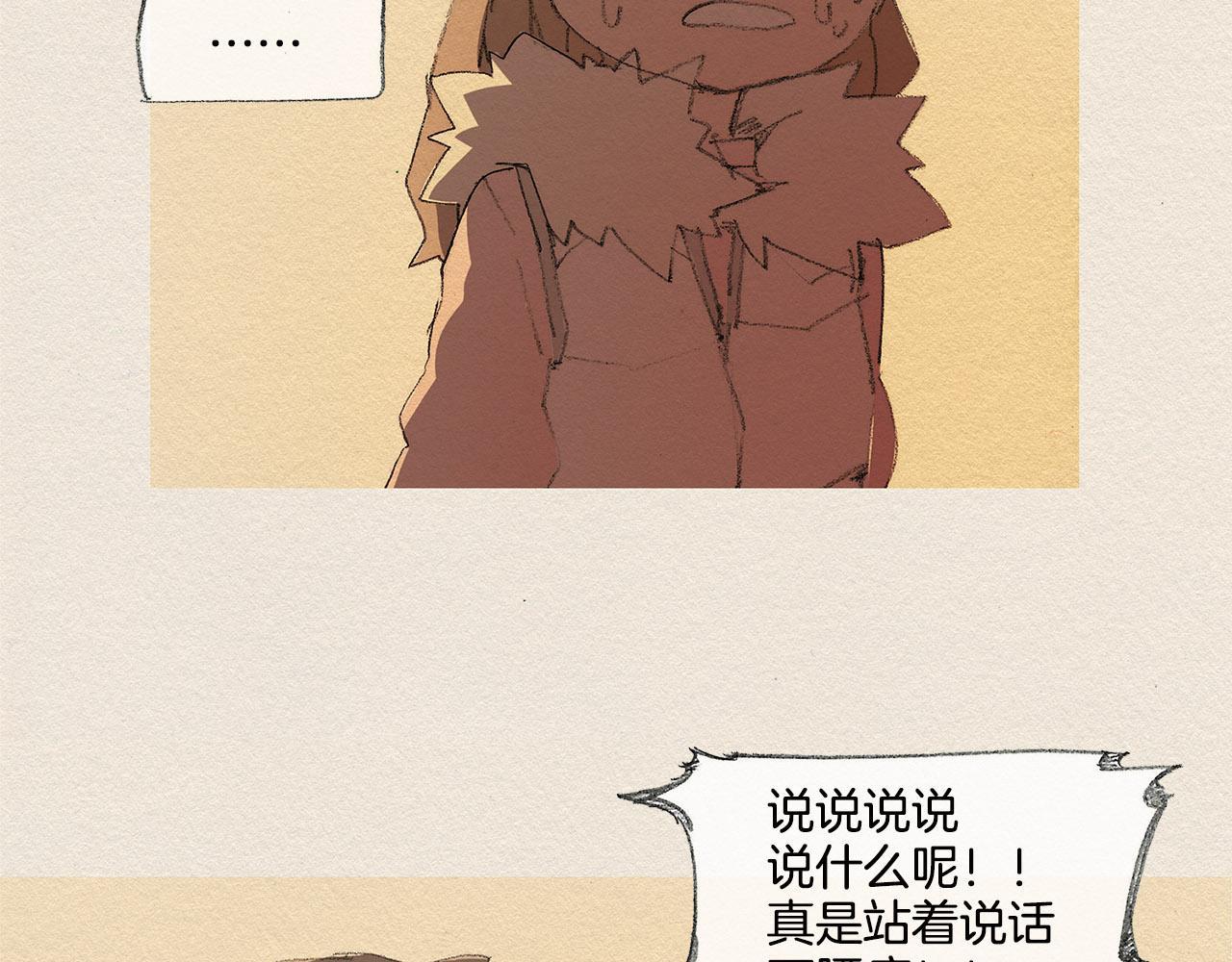 第34话 忘不掉29