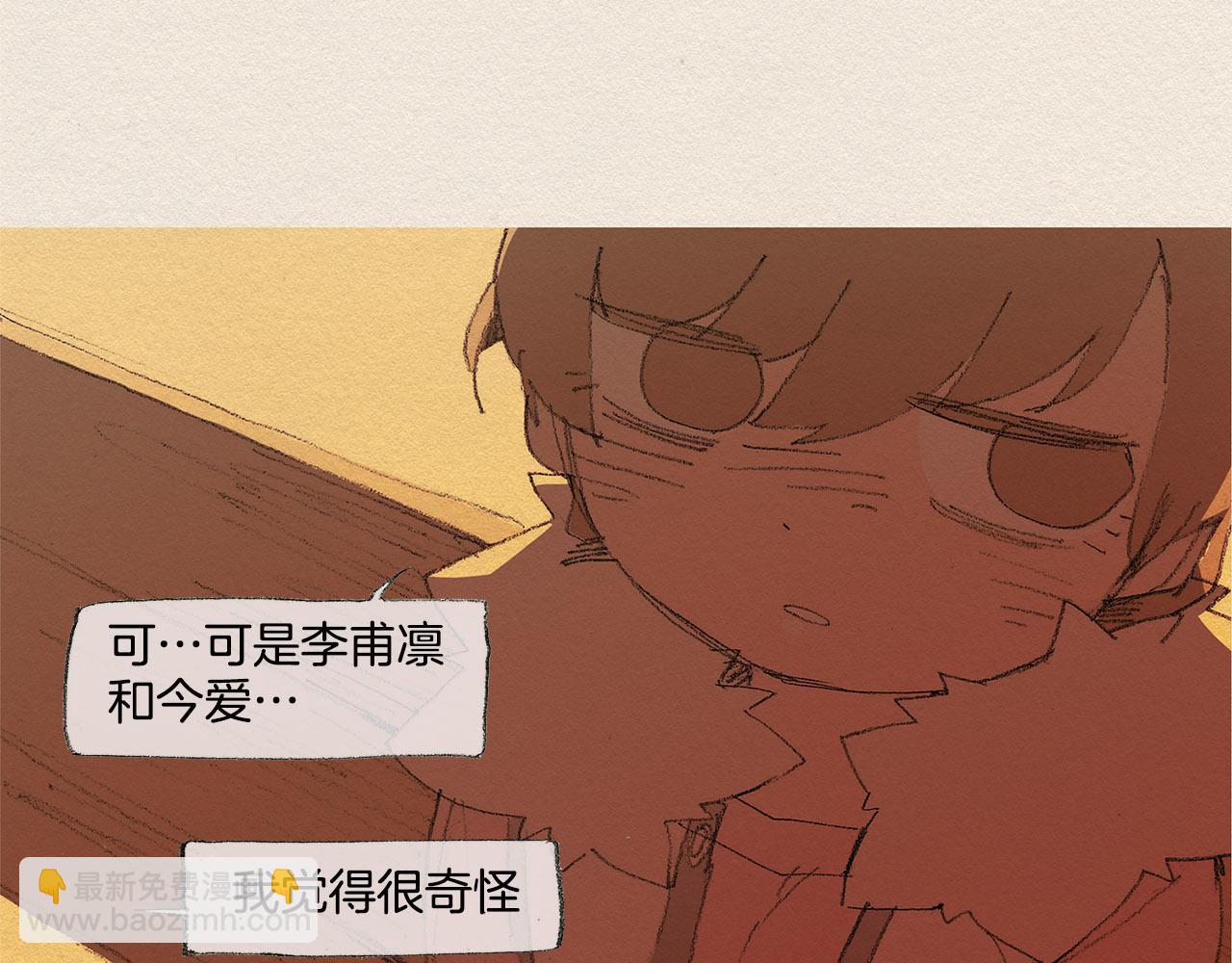第34话 忘不掉31