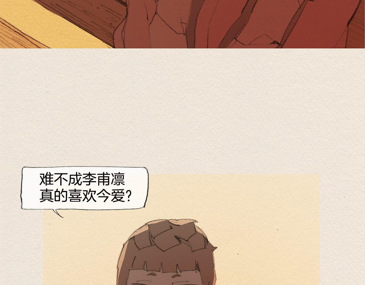 第34话 忘不掉32