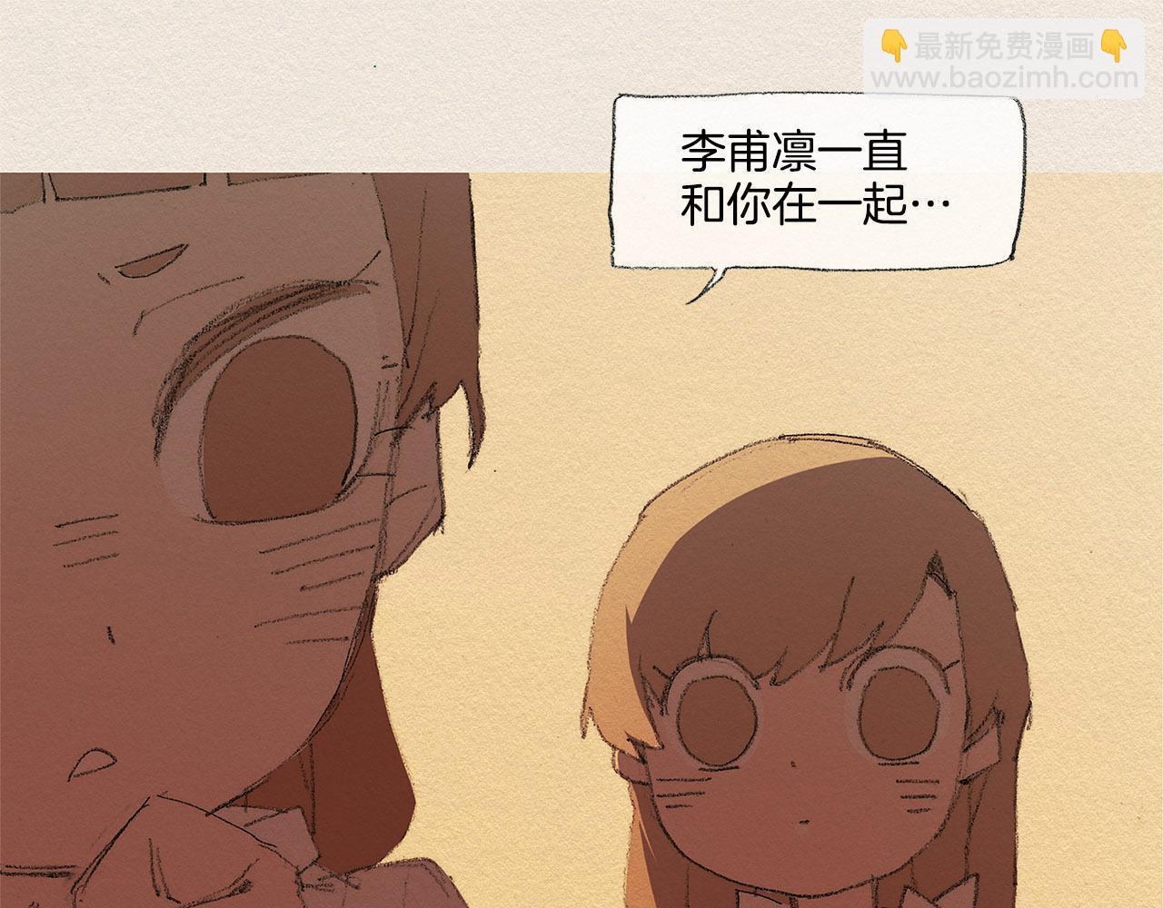 第34话 忘不掉35