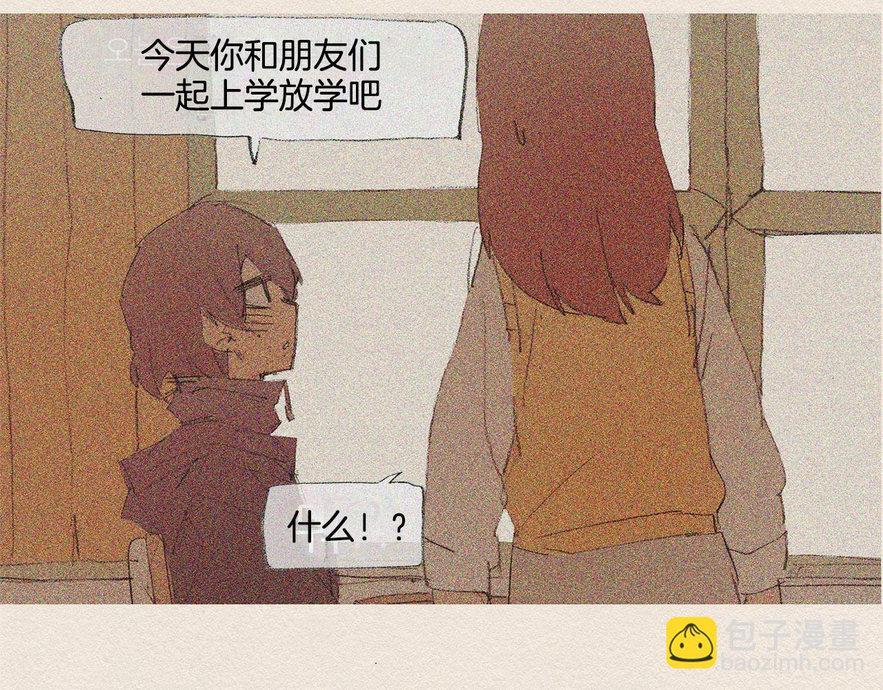 第34话 忘不掉38