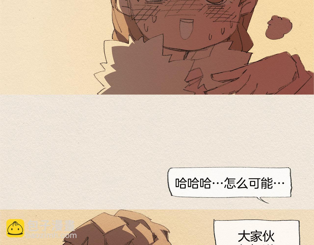第34话 忘不掉4