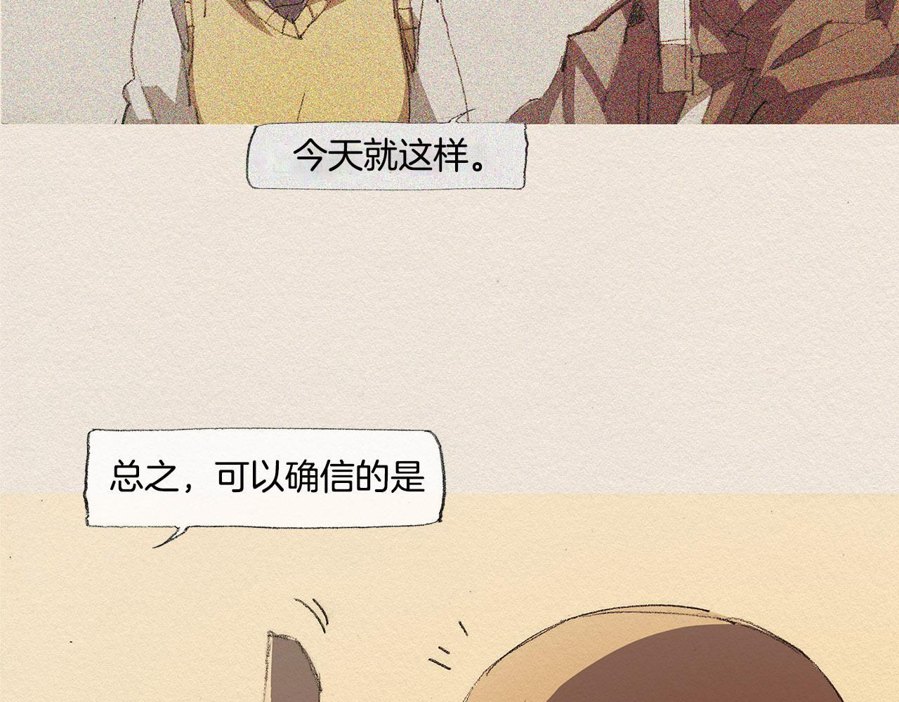 第34话 忘不掉40