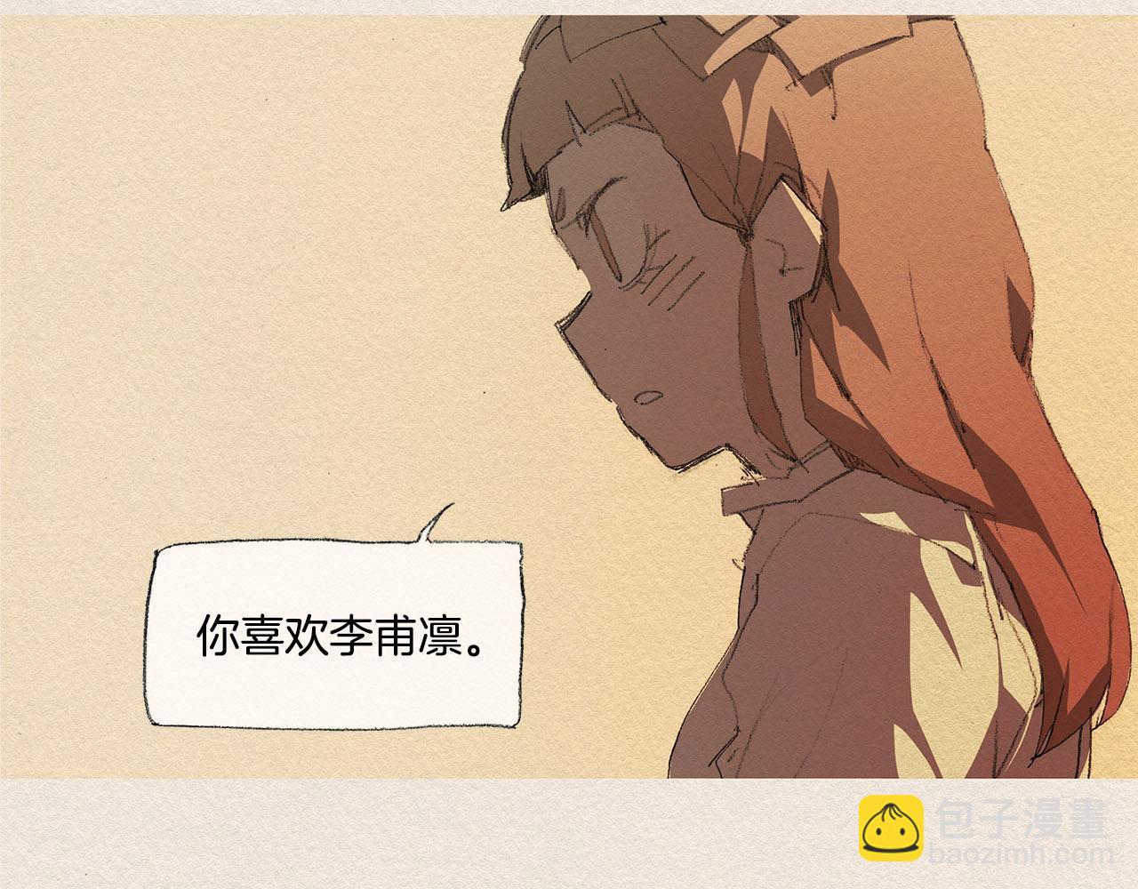 第34话 忘不掉42