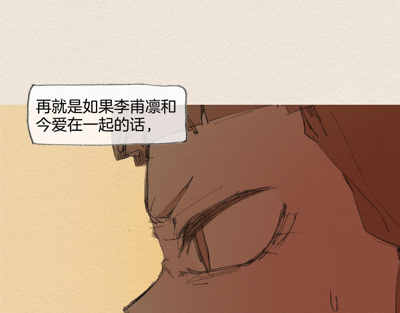 第34话 忘不掉43