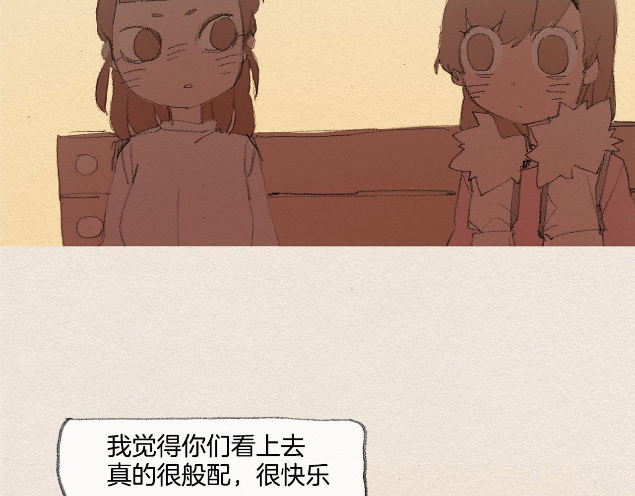 第34话 忘不掉45