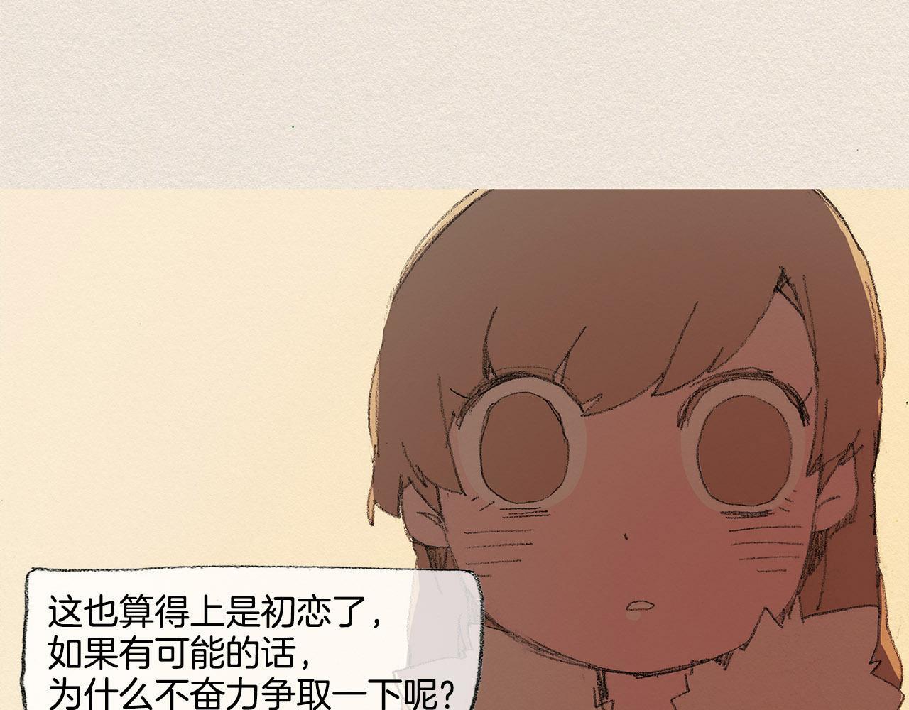 第34话 忘不掉47
