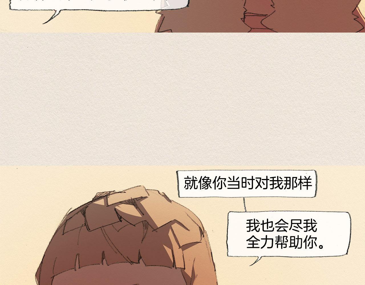 第34话 忘不掉48