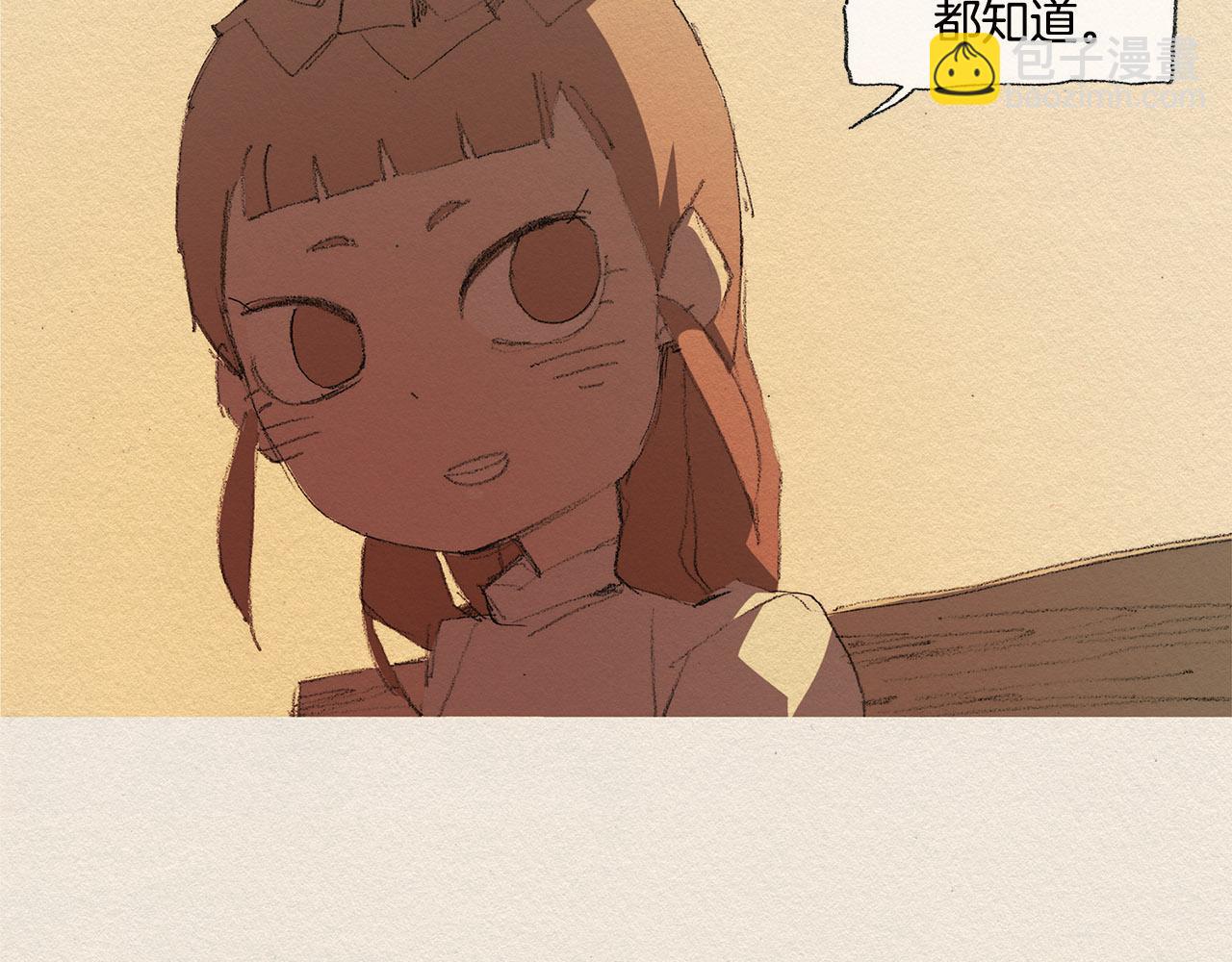 第34话 忘不掉5
