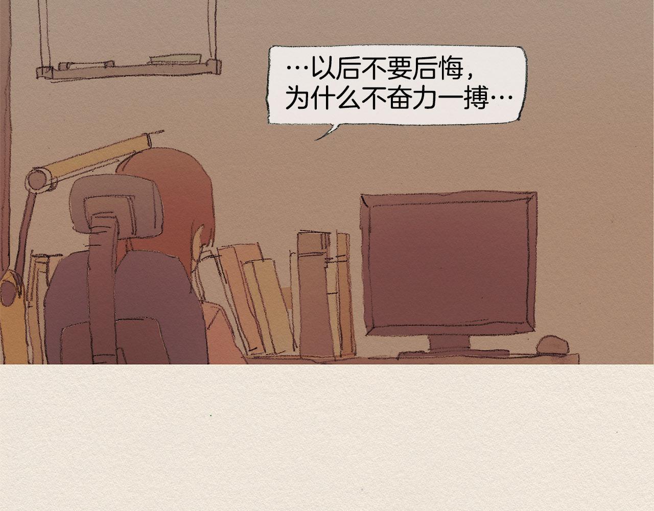 第34话 忘不掉56