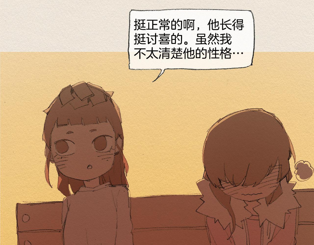 第34话 忘不掉6