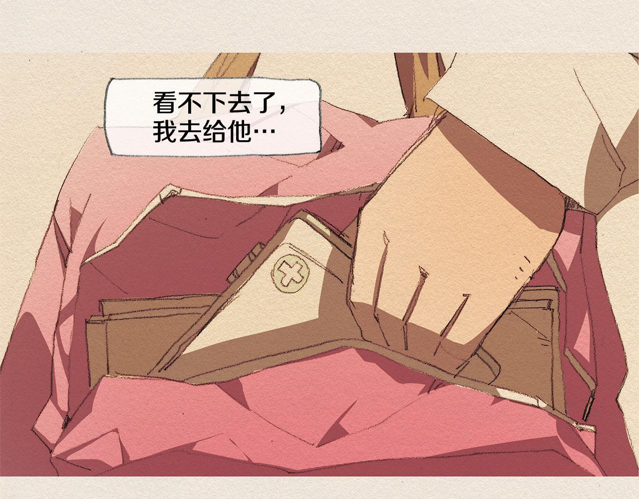 第34话 忘不掉65