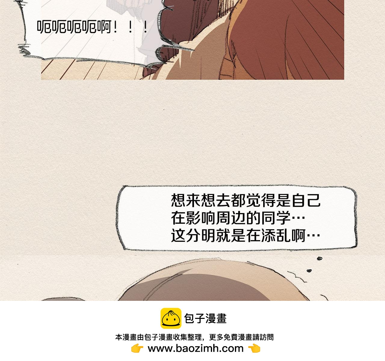 第34话 忘不掉69