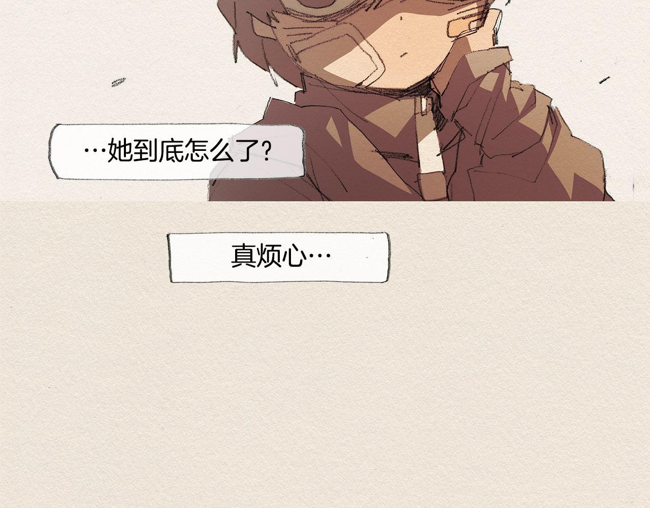 第34话 忘不掉73