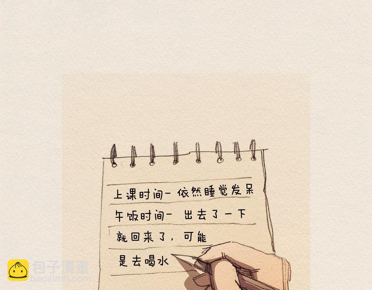 第34话 忘不掉75