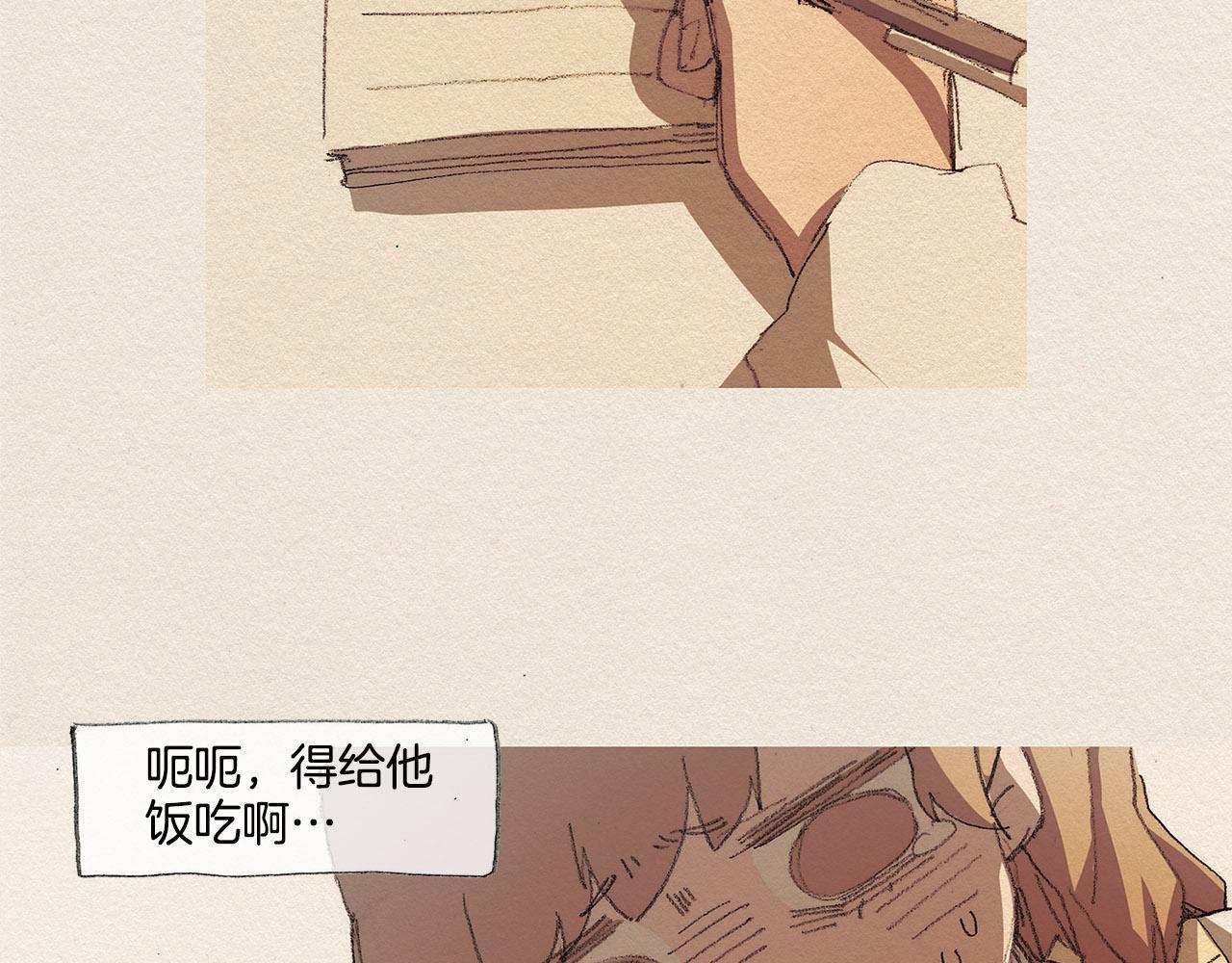 第34话 忘不掉76