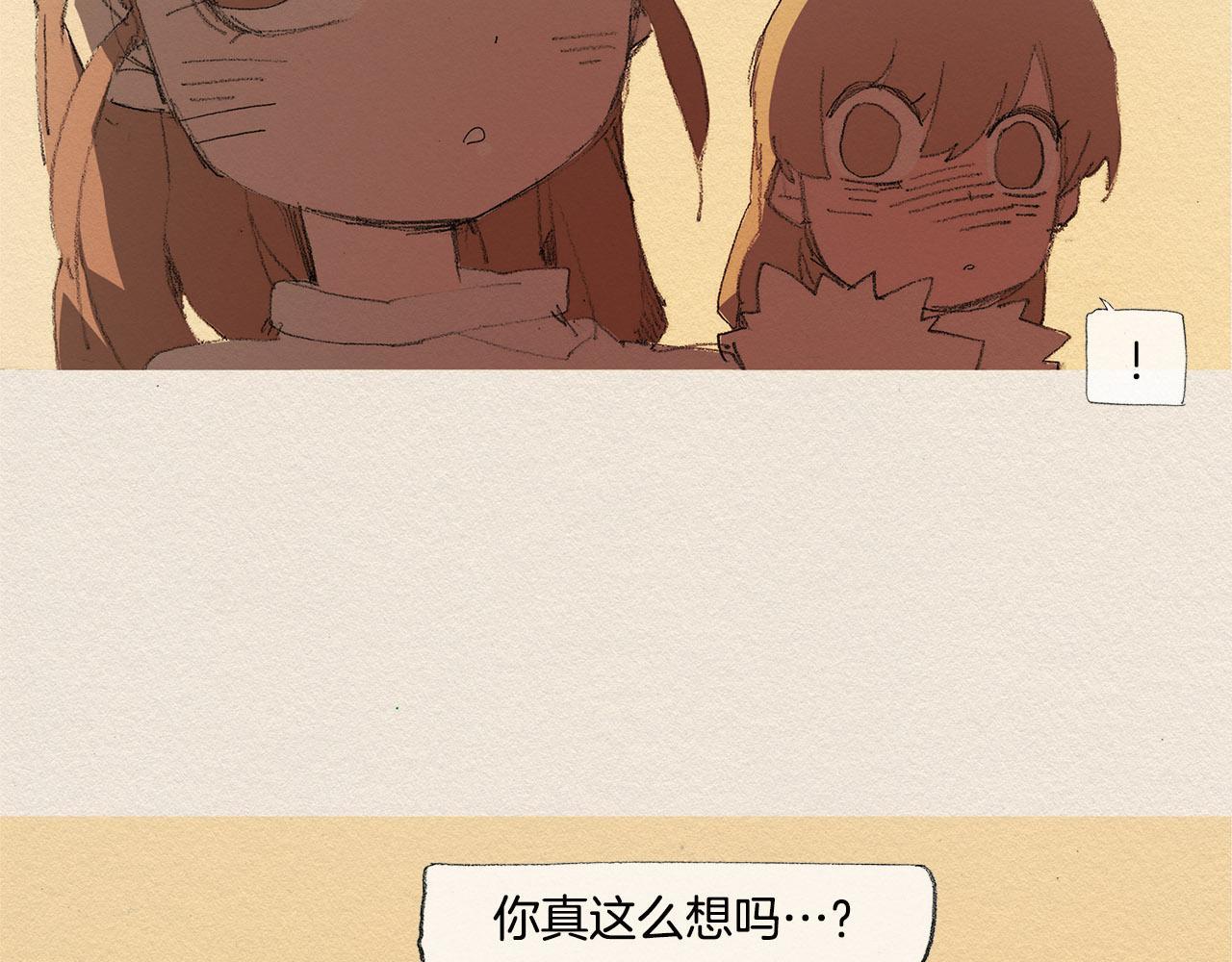 第34话 忘不掉8