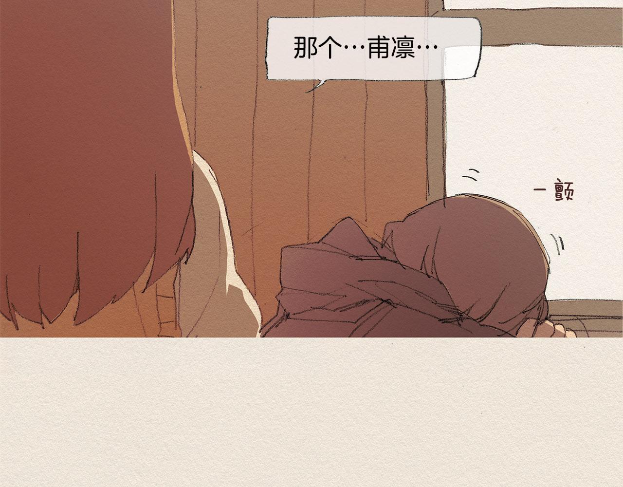第34话 忘不掉83