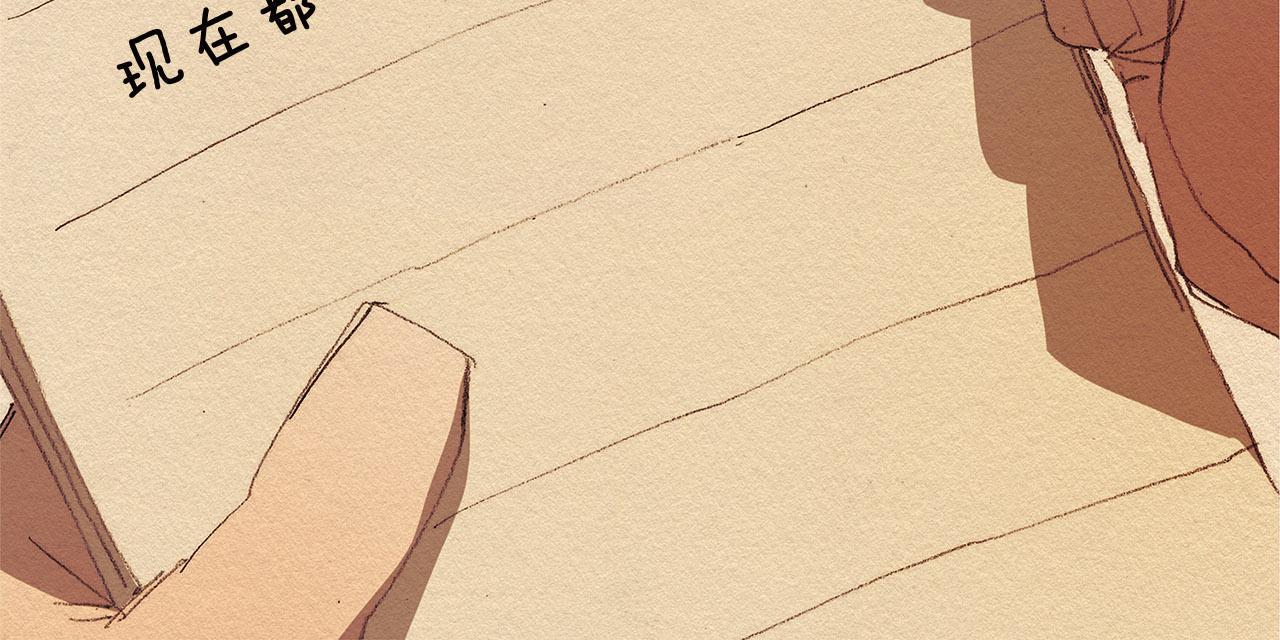 第34话 忘不掉87