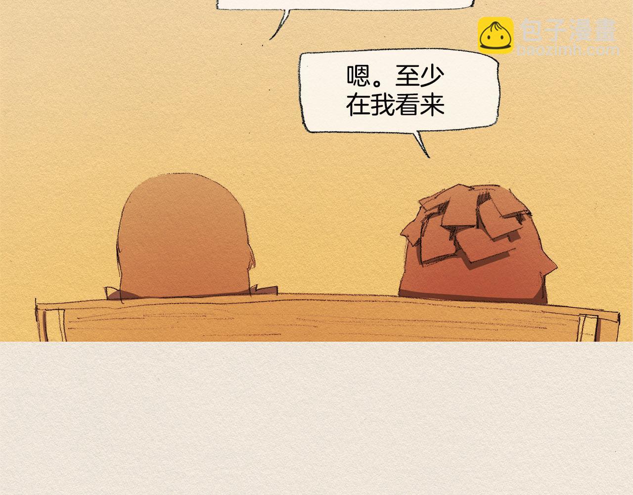 第34话 忘不掉9