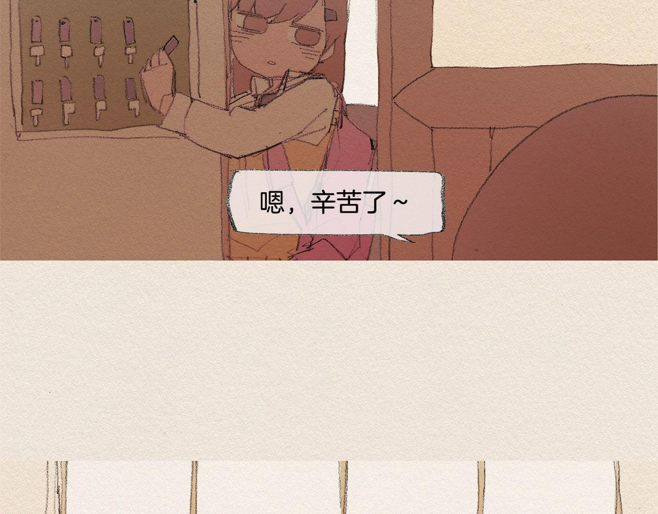 第34话 忘不掉90