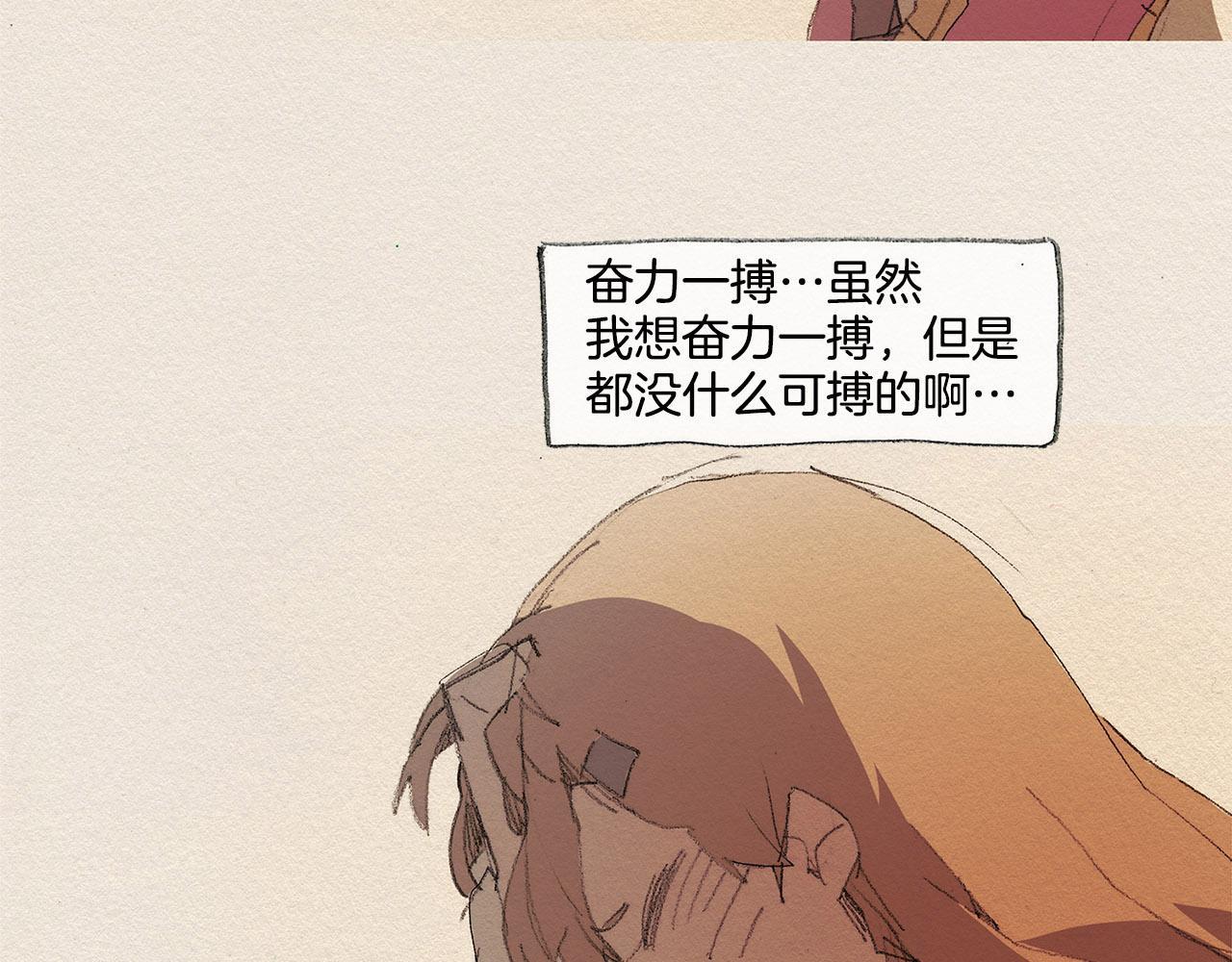 第34话 忘不掉93