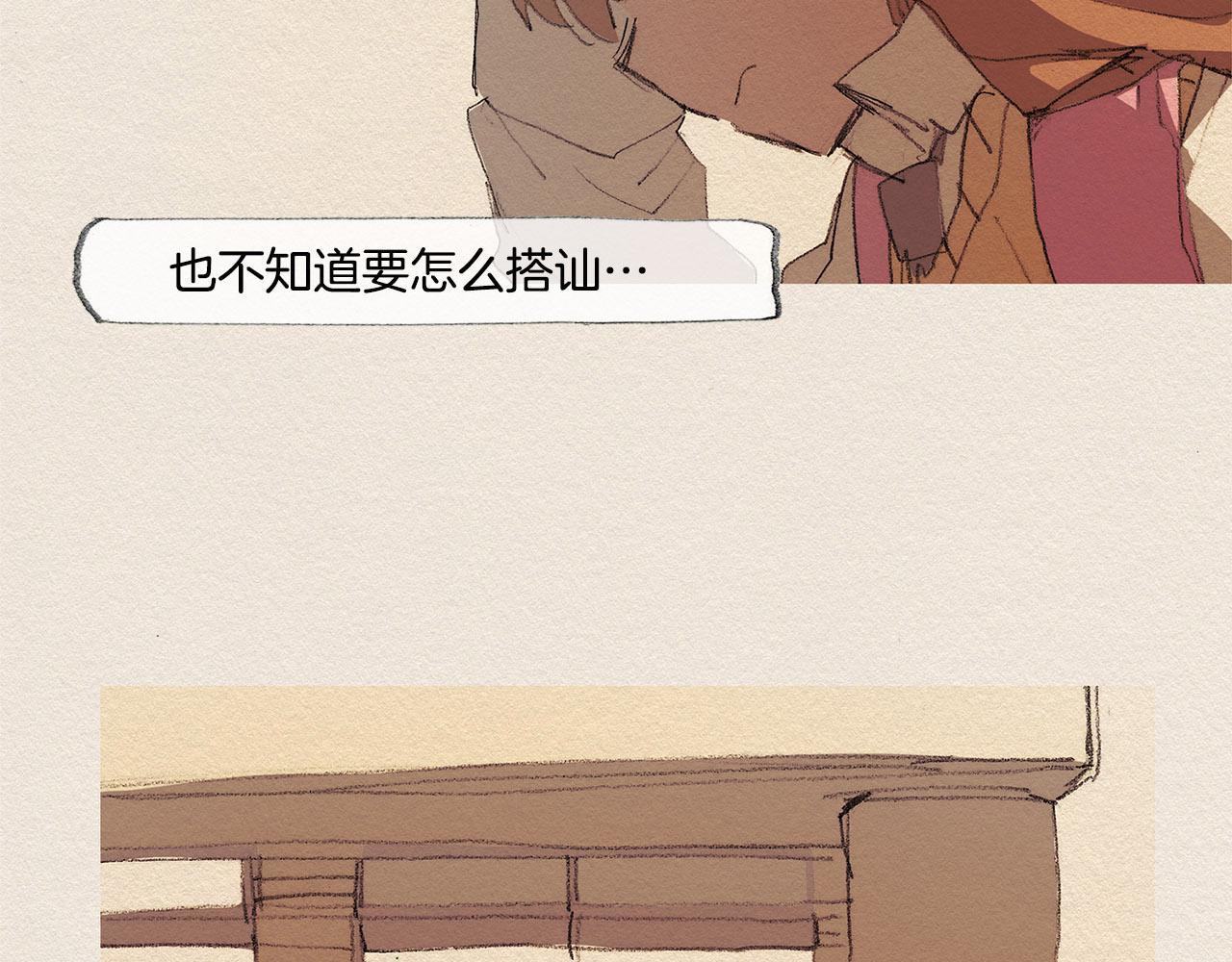 第34话 忘不掉94