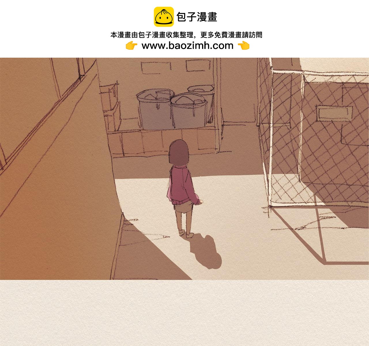 第29话 疏远1