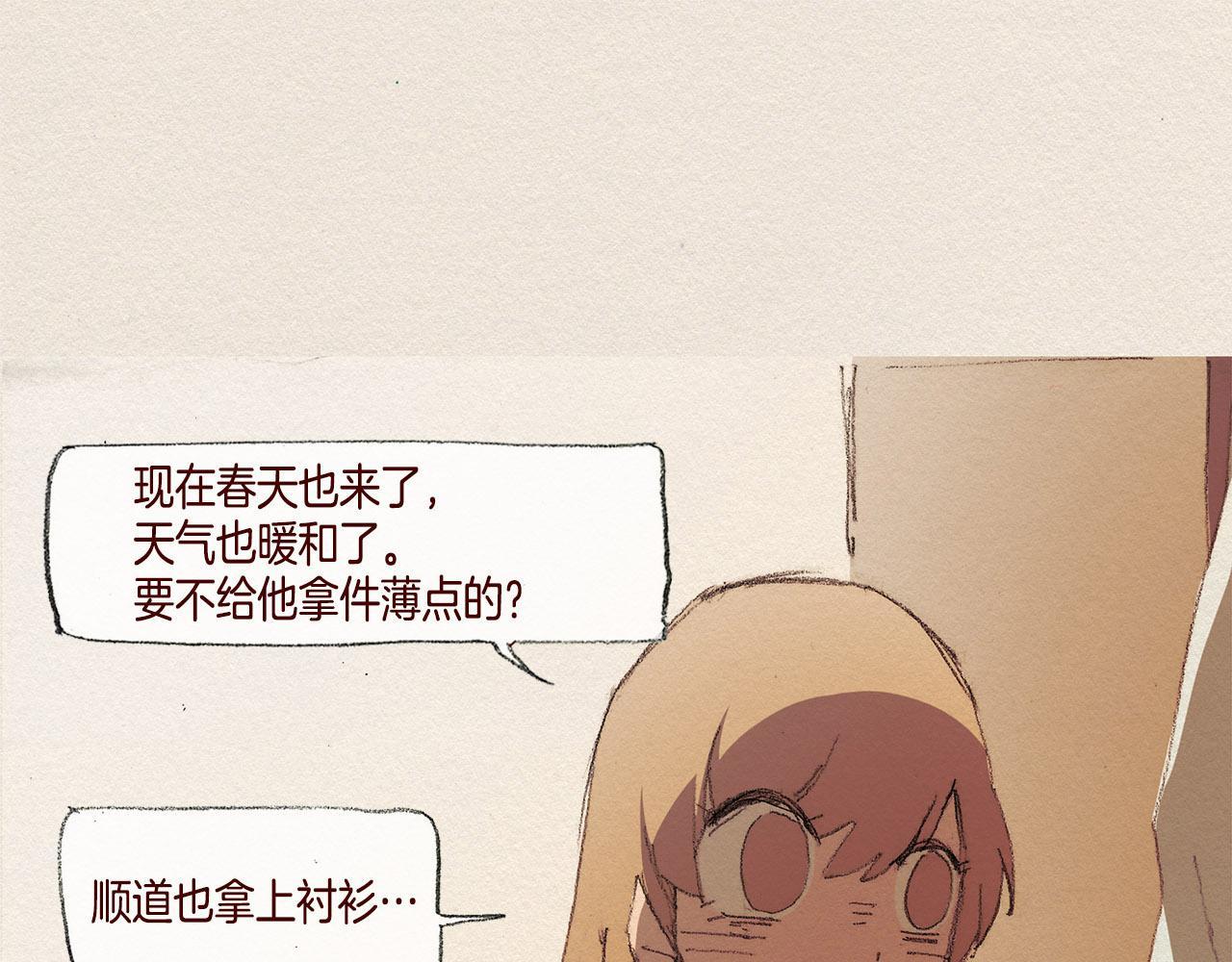 第29话 疏远109
