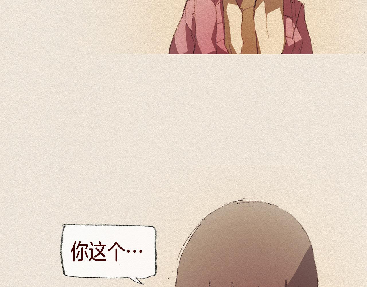 第29话 疏远11