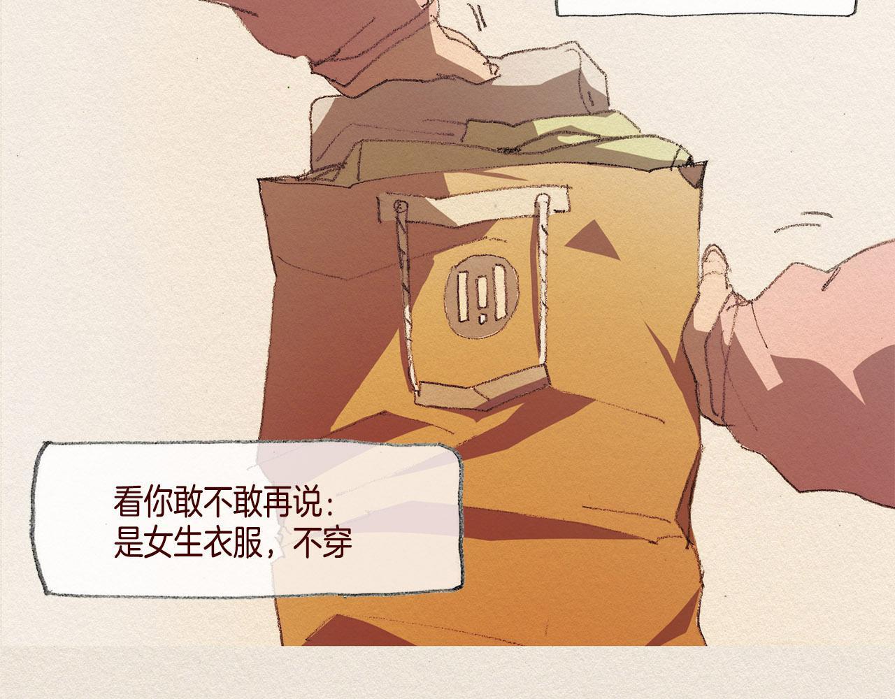 第29话 疏远111