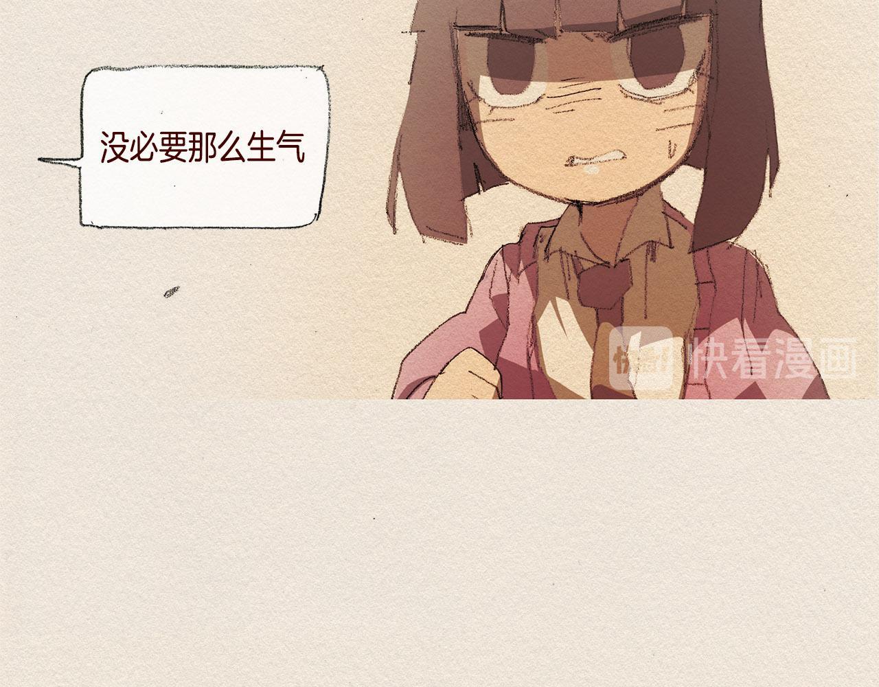 第29话 疏远12