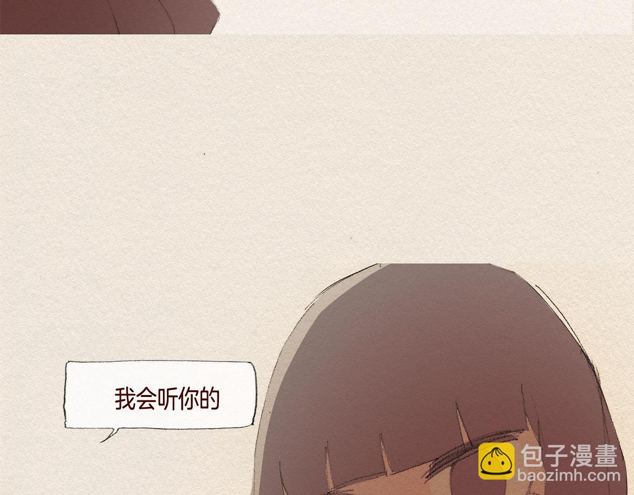 第29话 疏远16