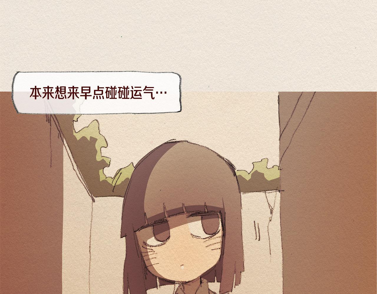 第29话 疏远2