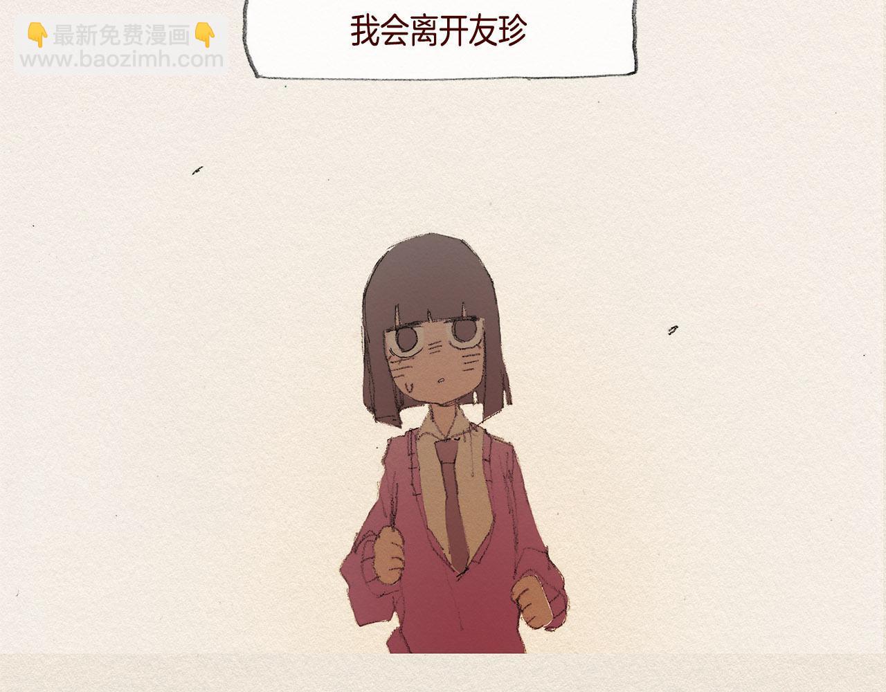 第29话 疏远22