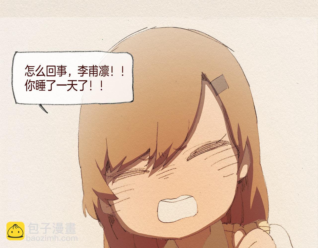 第29话 疏远26