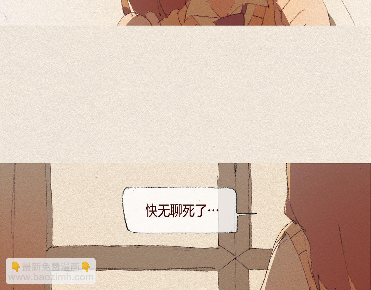 第29话 疏远27