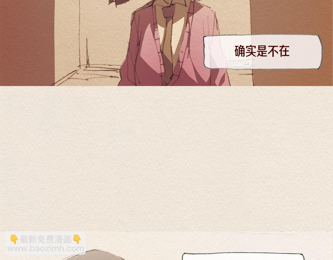 第29话 疏远3